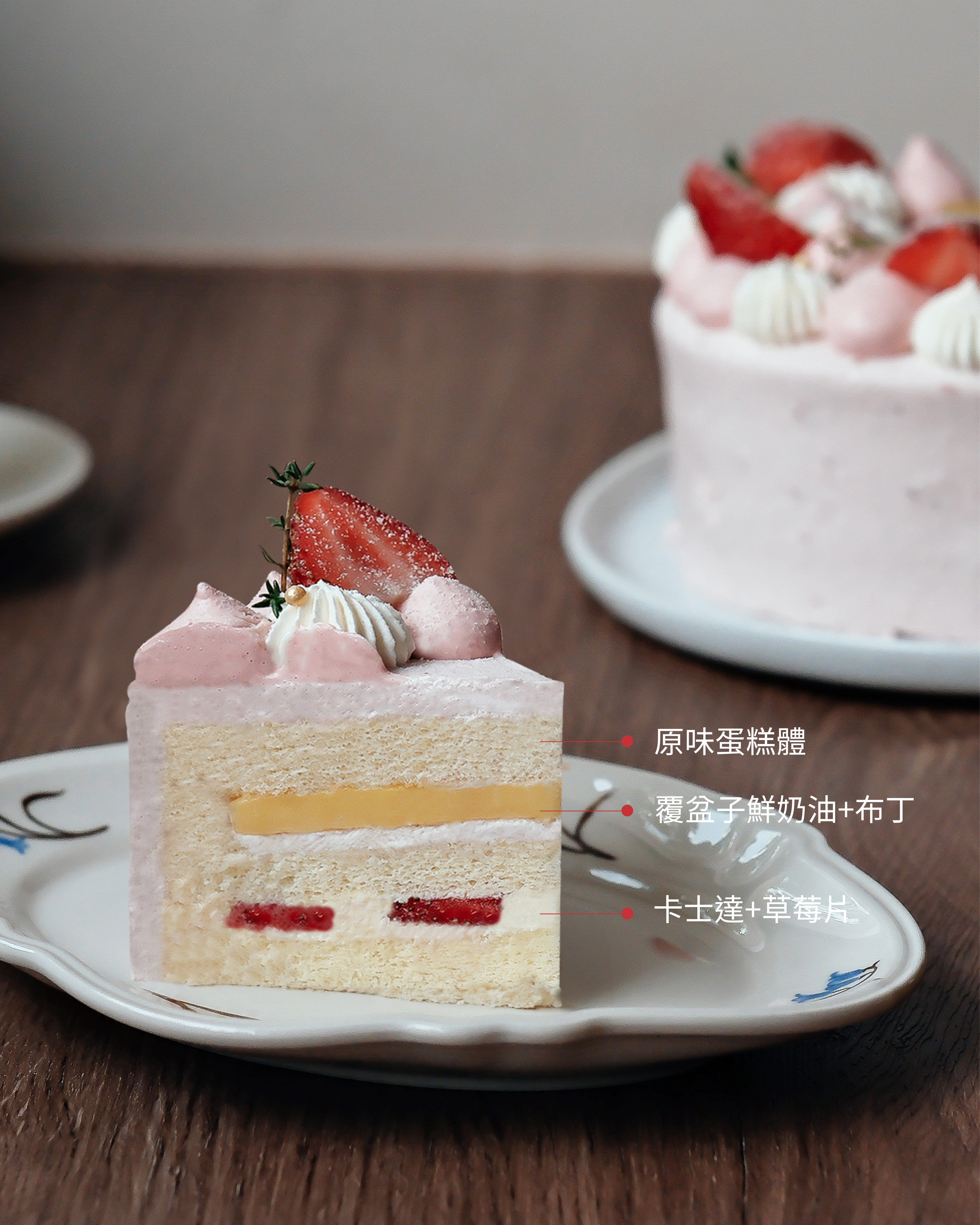 Strawberry Raspberry Pudding Chiffon