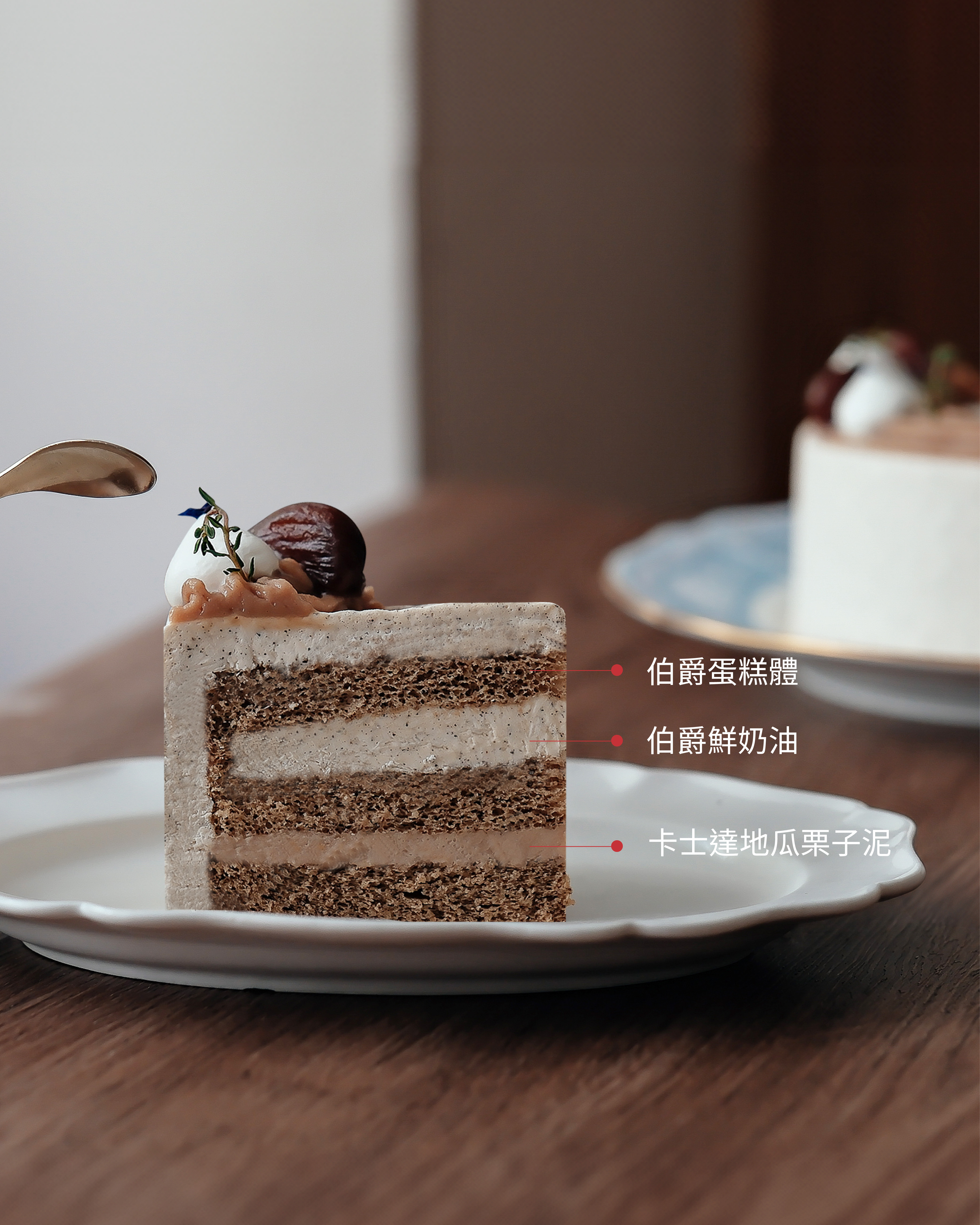 Earl Grey Tea Chestnut Chiffon