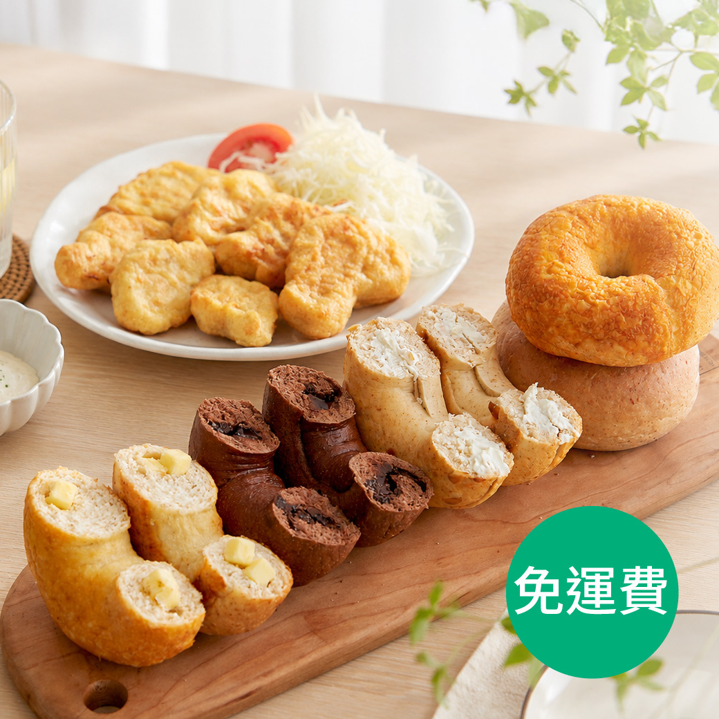 【新客首選】減醣貝果綜合5顆＋輕卡厚雞塊1包