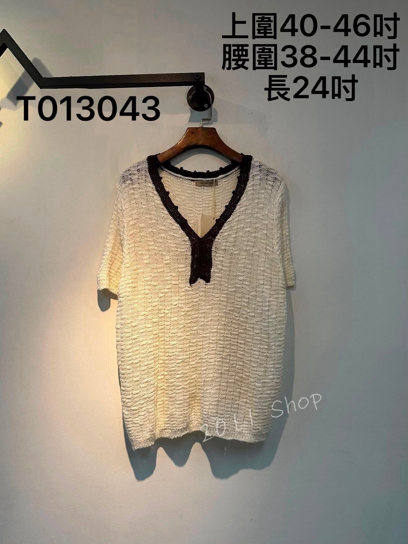 出口日本V領拼色暗紋針織衫  上圍40-46吋 腰圍38-44吋 長24吋  T013043