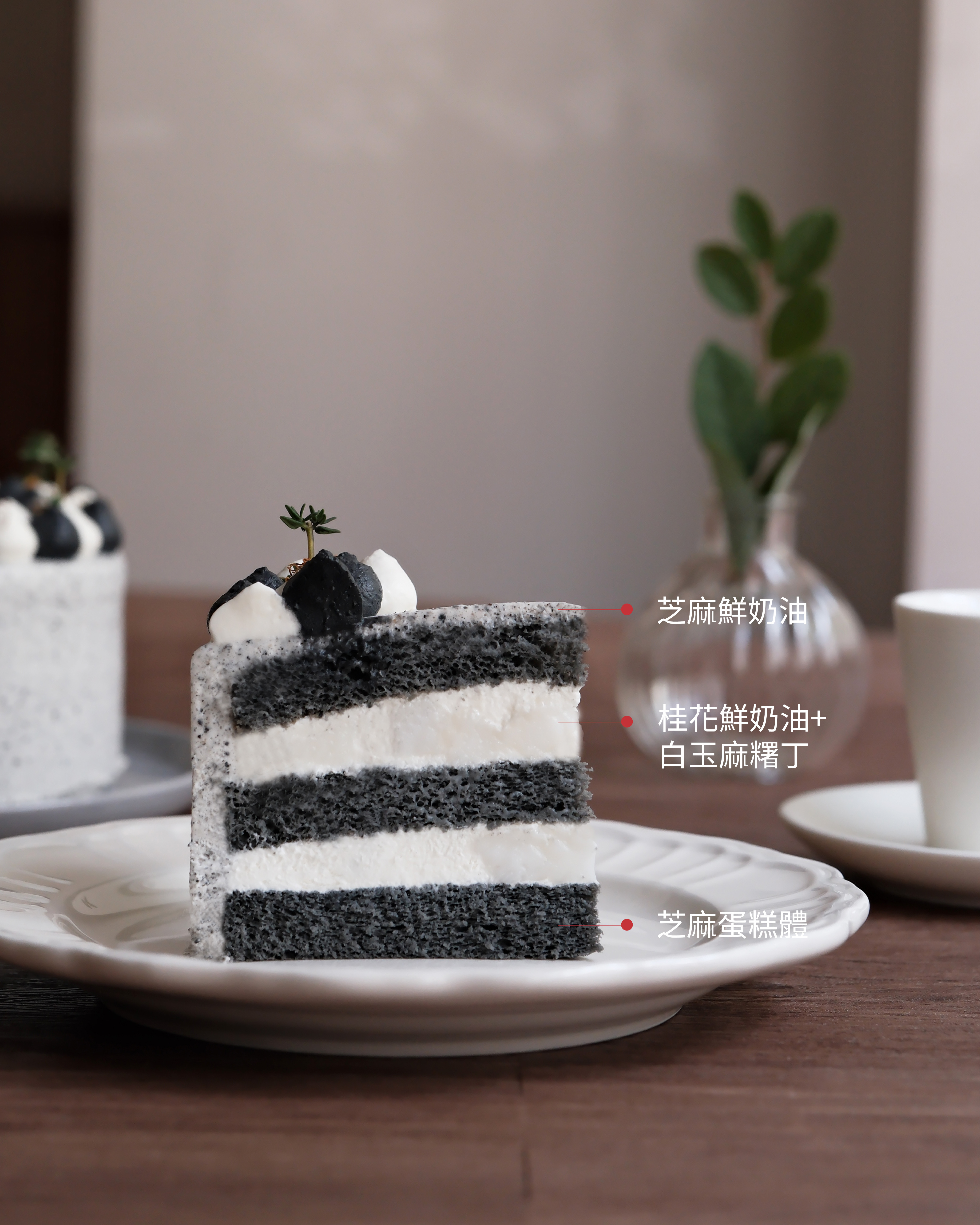 【時甜】桂花白玉芝麻戚風