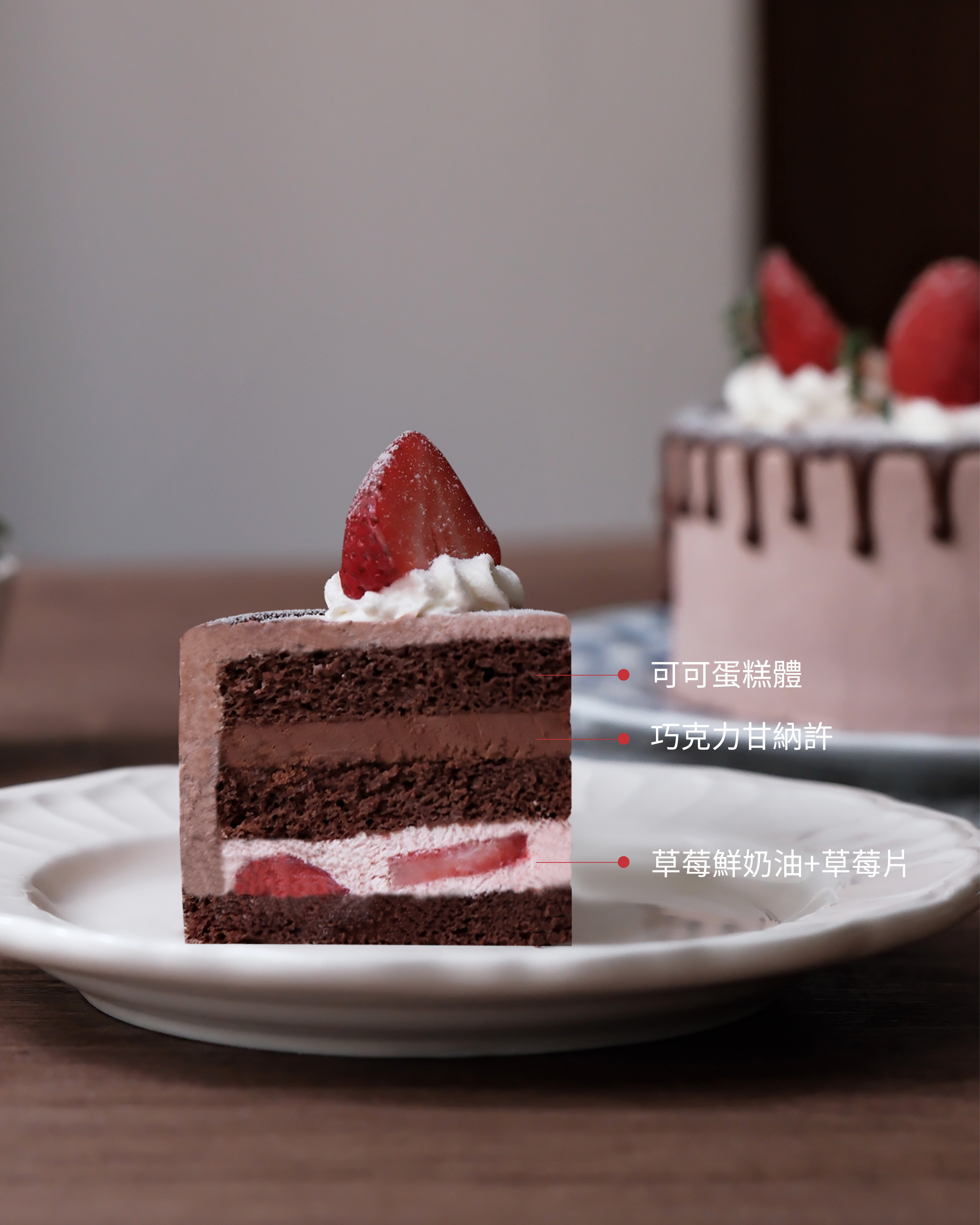 Strawberry Cocoa Chiffon