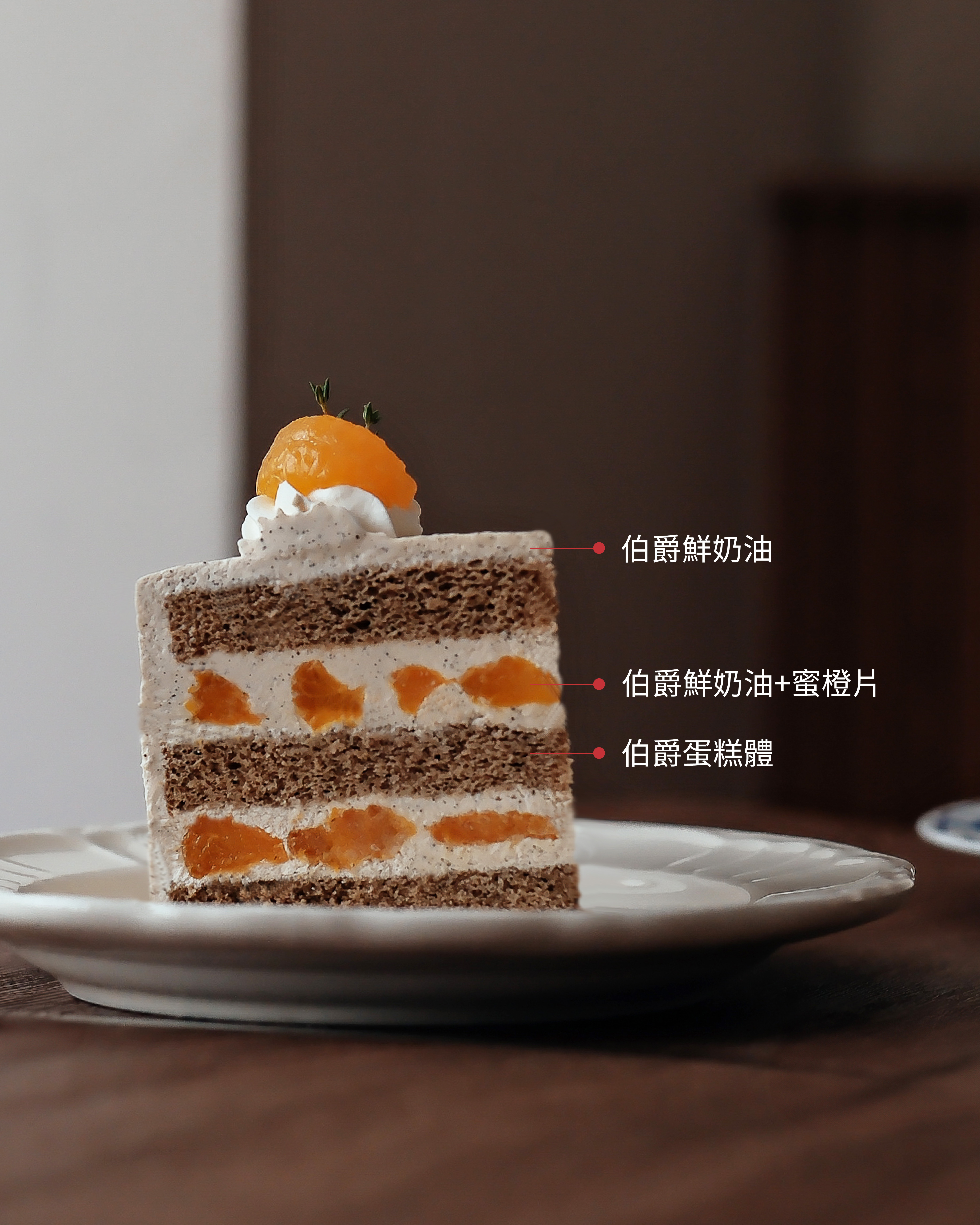 Honey Orange Earl Grey Tea Chiffon