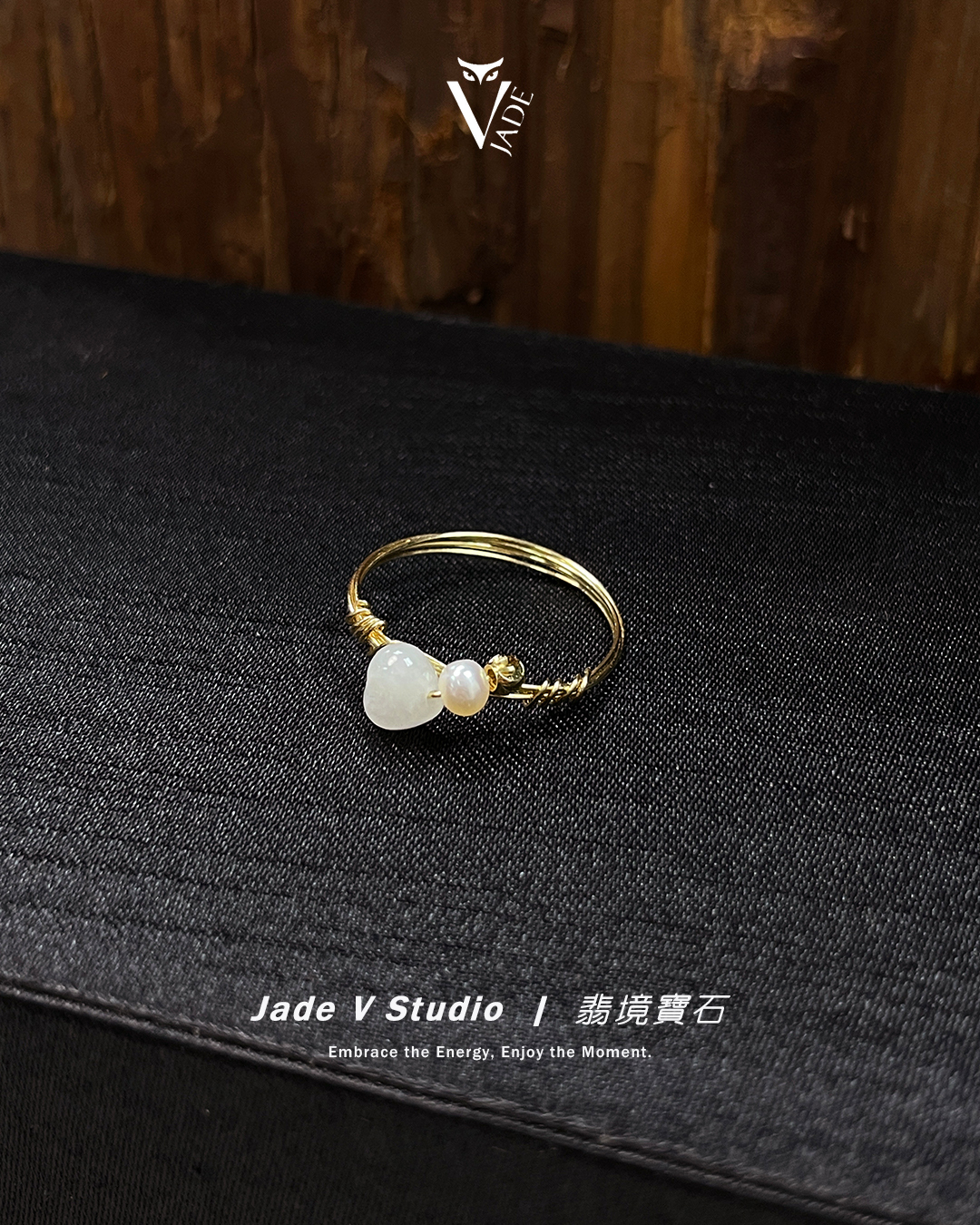 【JadeV｜翡境寶石】設計款｜黎小姐手作 § 珍珠⌖翡翠⌖銅線編織 戒指