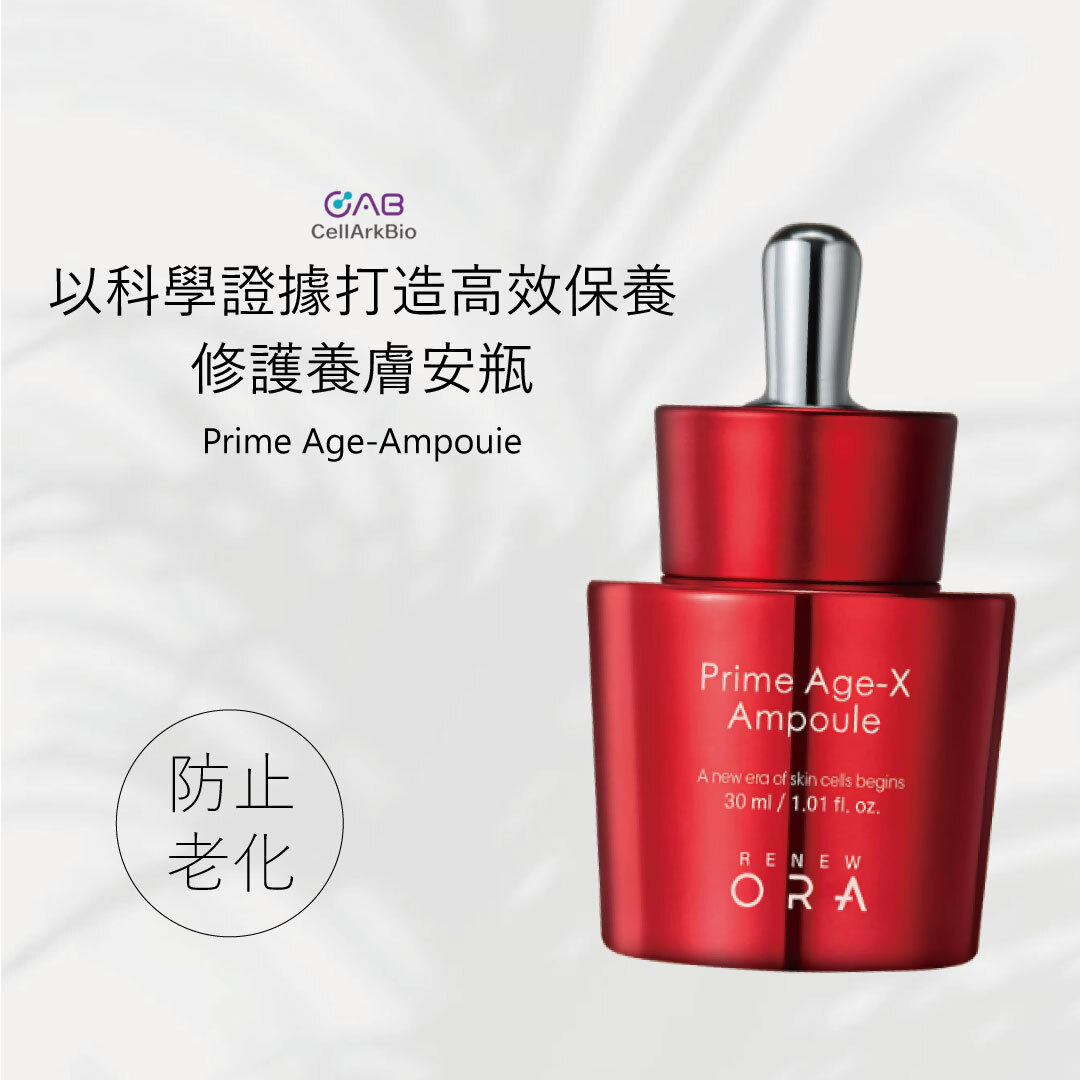 Whiteora High-Potency Anti-Aging Ampoule 30ml | Dual-Action Anti-Aging & Anti-Wrinkle Formula