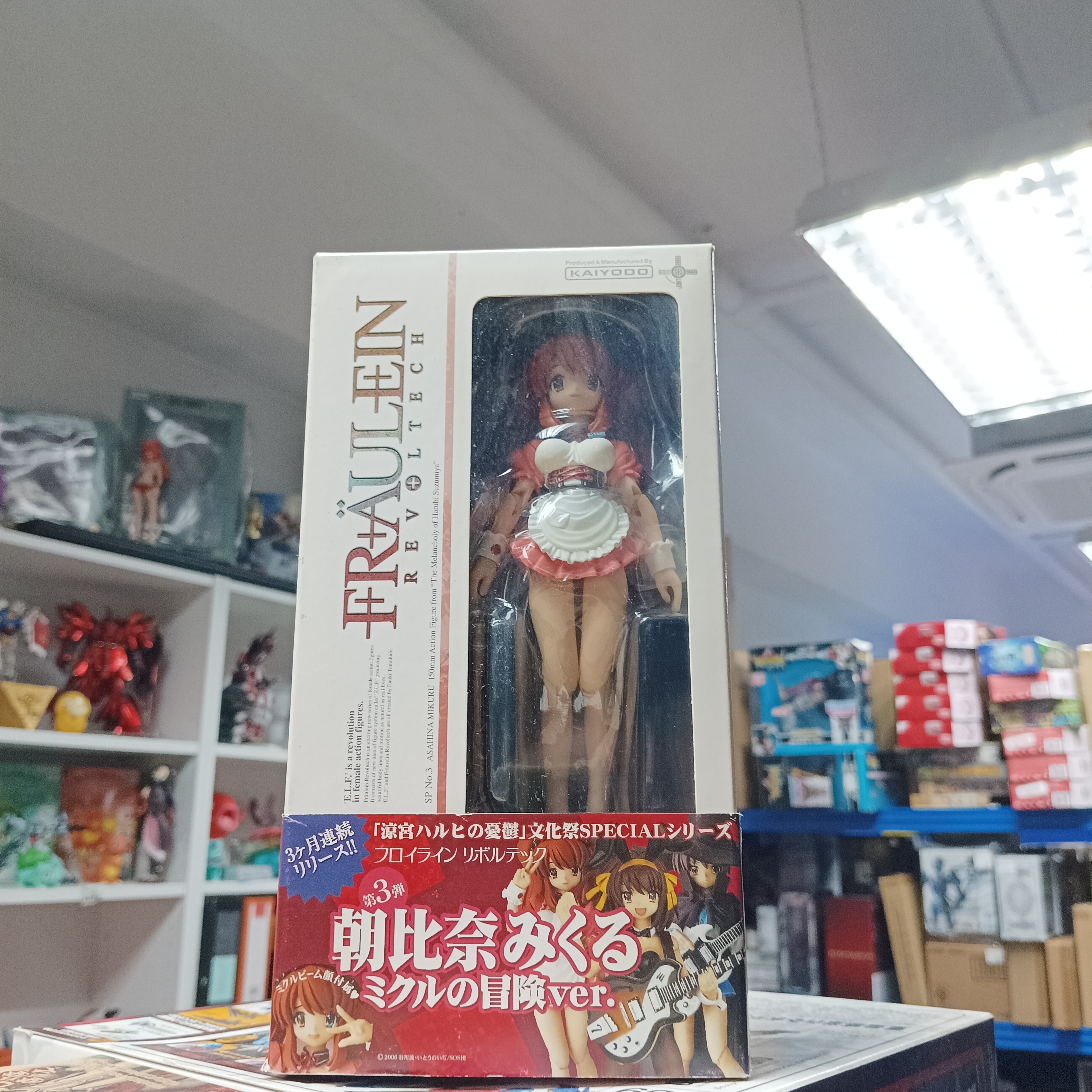 寄賣-海洋堂 Fraulein SP03 Asahina Mikuru 文化祭
