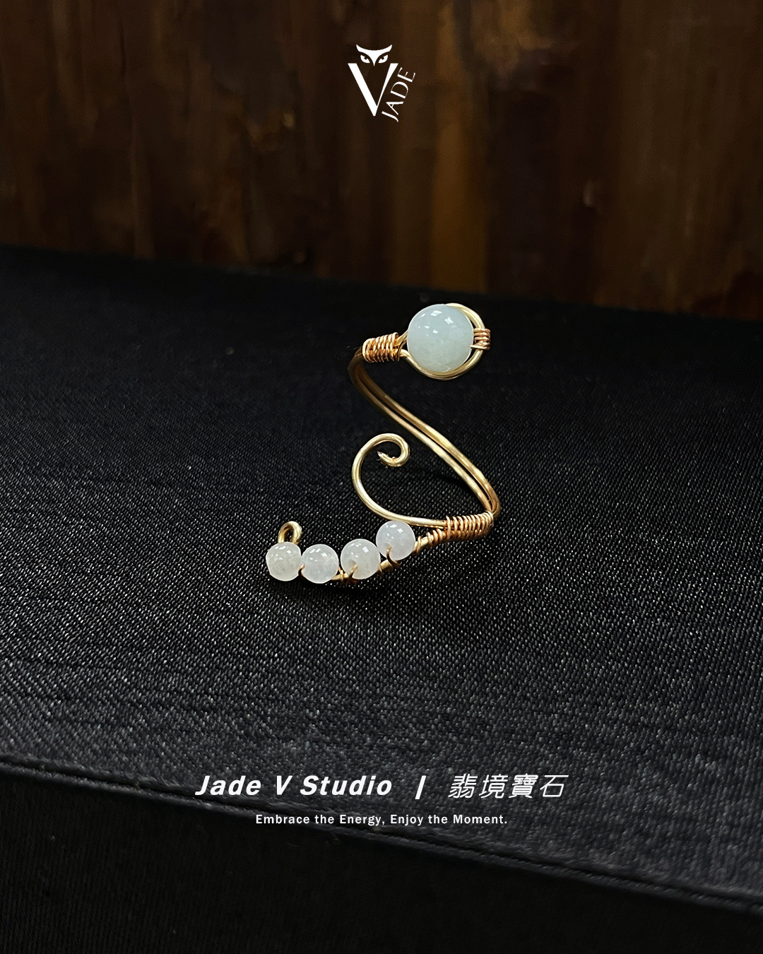 【JadeV｜翡境寶石】設計款｜黎小姐手作 § 翡翠⌖銅線纏繞 戒指