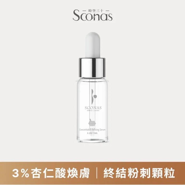 3% 杏仁酸煥膚精華