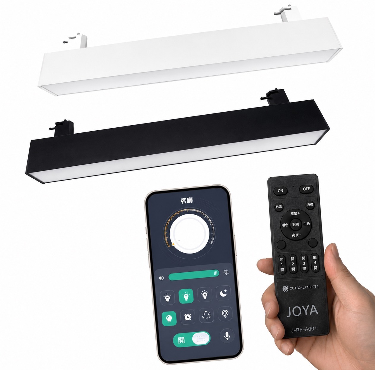 買五送一【台灣獨家特製 - 聲控遙控軌道燈】4呎 LED 泛光型軌道燈條 柔光軌道燈 擴散軌道燈 長型軌道燈 ｜JOYA LED