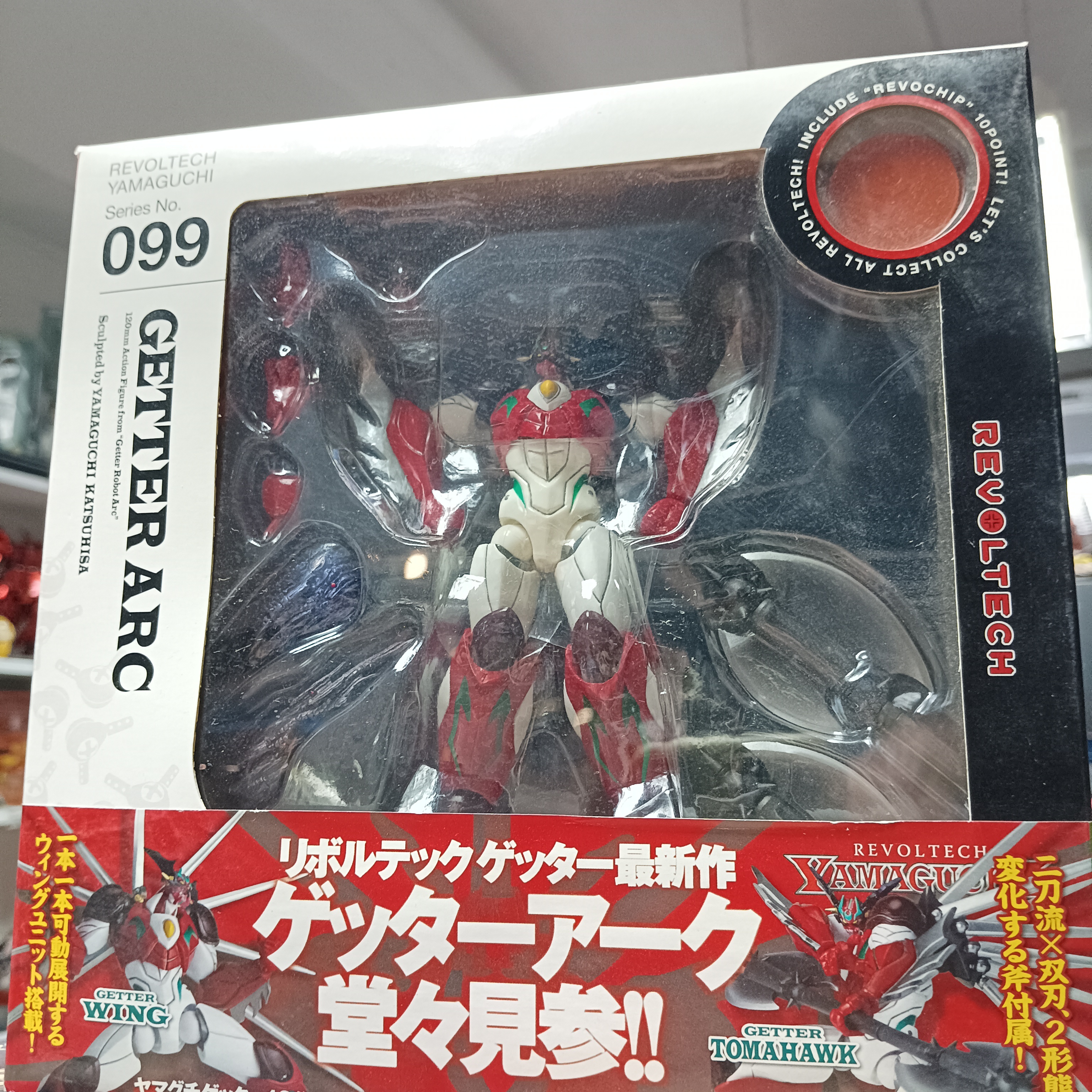 寄賣-海洋堂 山口式 099 Getter Arc