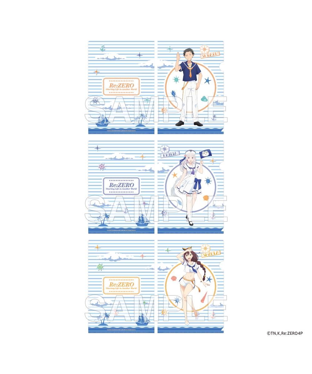 預購-「Re:從零開始的異世界生活」A4 File夾套組 海洋 ver.【日本進口精品】