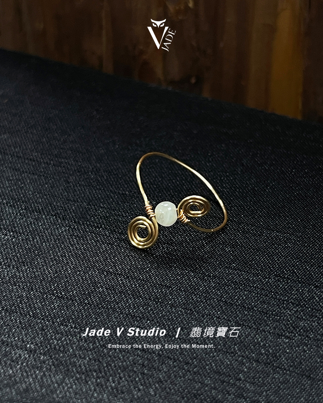 【JadeV｜翡境寶石】設計款｜黎小姐手作 § 翡翠⌖銅線編織 戒指