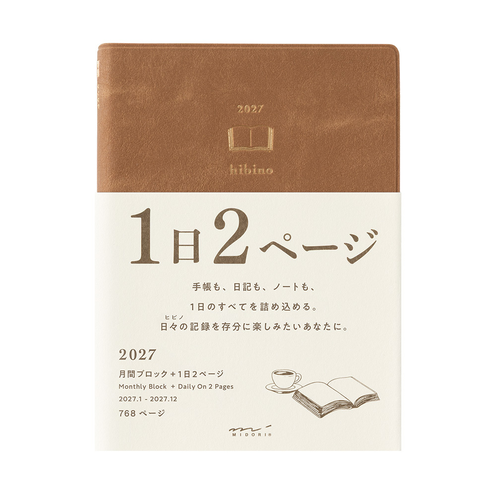 MIDORI |2027 Diary hibino手帳一日兩頁A6 - 駝色