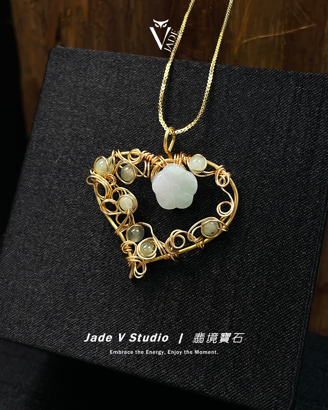 【JadeV｜翡境寶石】設計款｜黎小姐手作 § 小花⌖淡綠翡翠 銅線編織 項鍊 墜