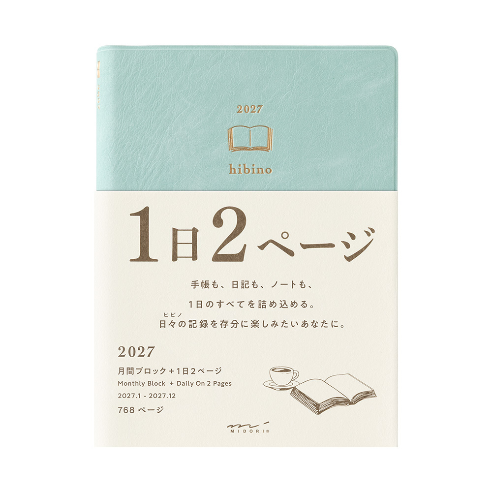 MIDORI |2027 Diary hibino手帳一日兩頁A6 - 藍綠色