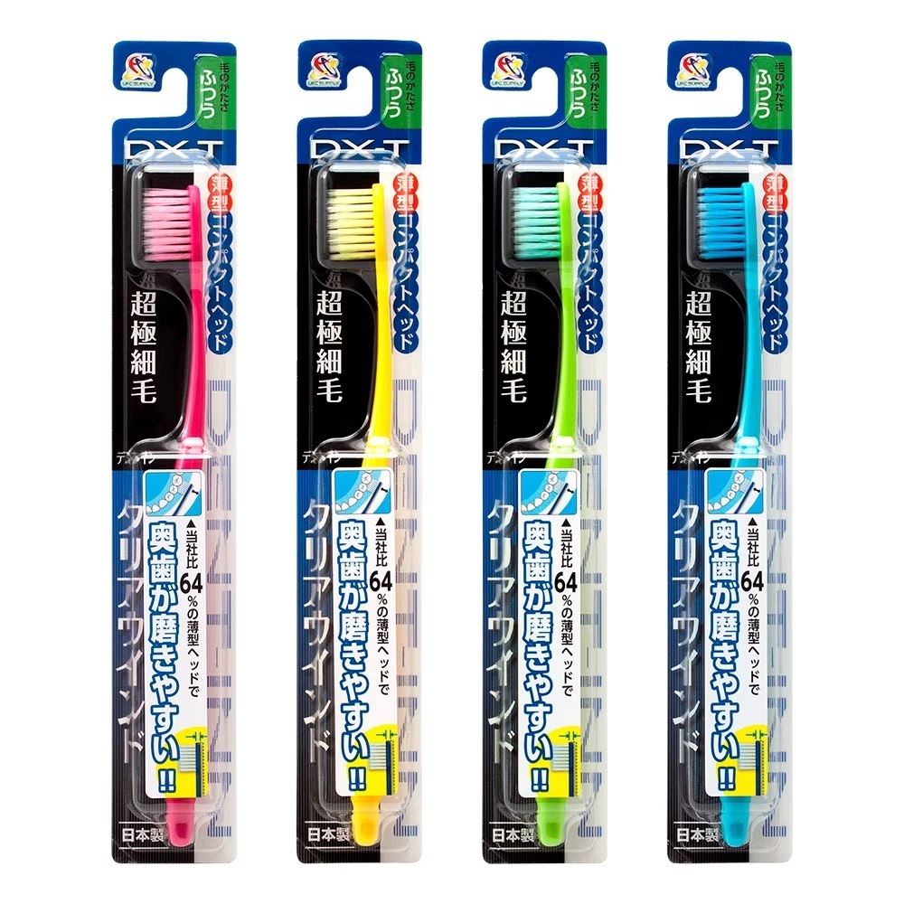 【UFC SUPPLY】日本Dent -Inn超極細毛舒適潔淨牙刷(薄型) 1支入