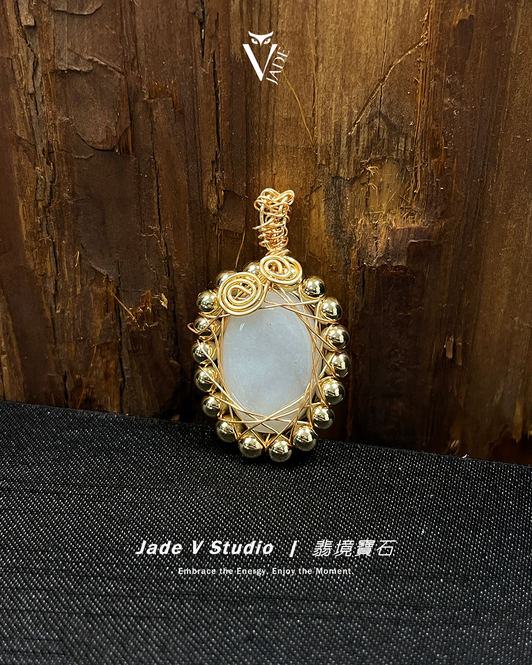 【JadeV｜翡境寶石】設計款｜黎小姐手作 § 白翡⌖隨型 花旦 銅線編織 項鍊 墜
