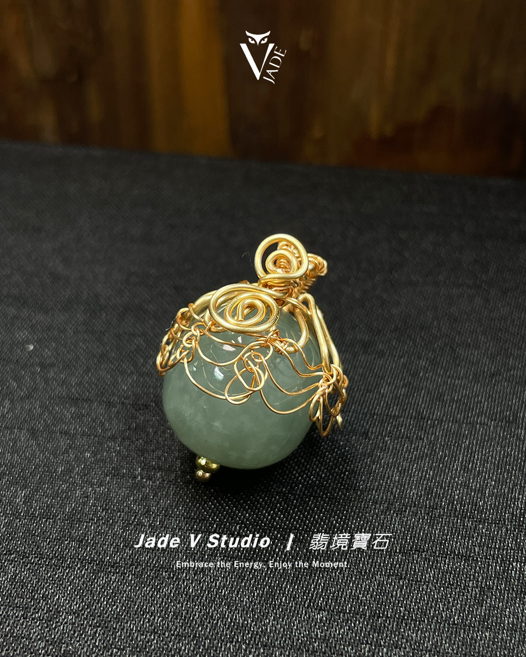 【JadeV｜翡境寶石】設計款｜黎小姐手作 § 綠翡⌖隨型 銅線編織 項鍊 墜