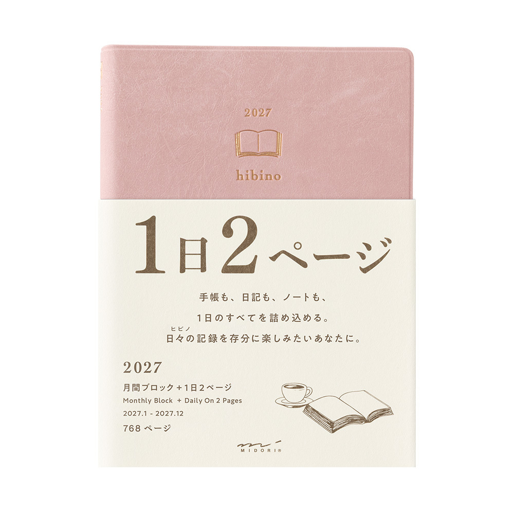 MIDORI |2027 Diary hibino手帳一日兩頁A6 - 粉色