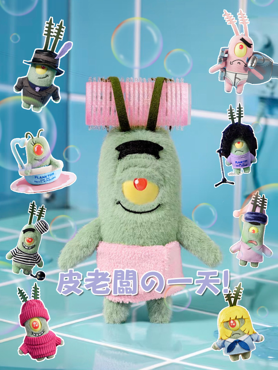 代購-正版授權 SPACE x SPONGEBOB SQUAREPANTS 比奇堡「皮老闆的一天」8+1款 盲盒 掛件