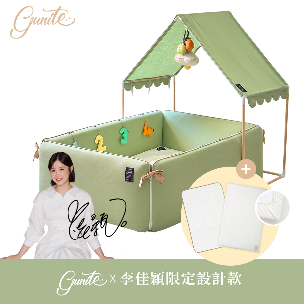 保潔替換組｜gunite第三代落地式沙發嬰兒陪睡床0-6歲+屋頂組｜水皺親膚系列_李佳穎聯名設計款（親親蘋果綠）