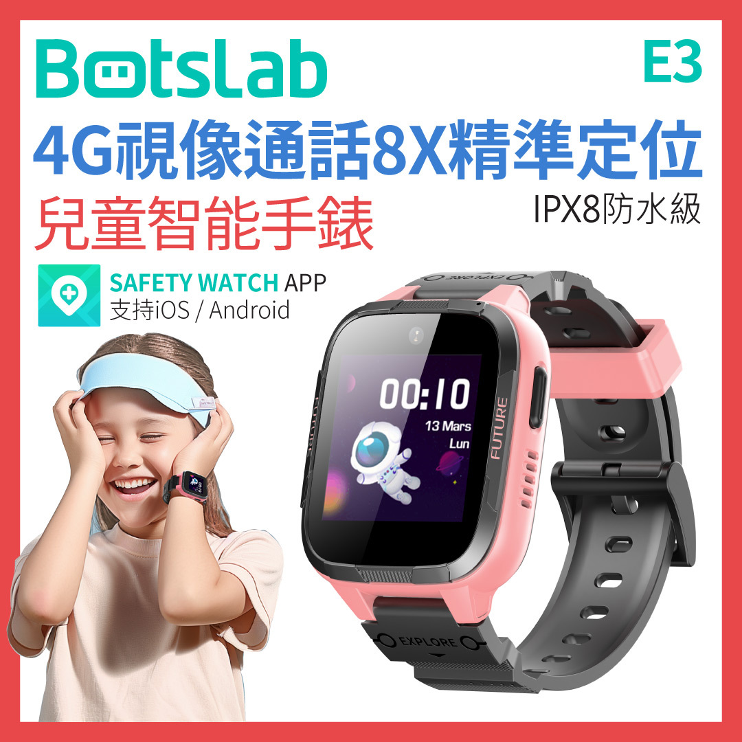 Botslab - E3 4G video call 8X accurate positioning children's smart watch