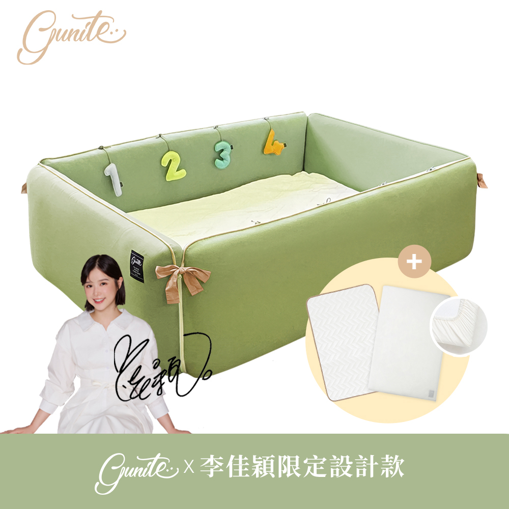 保潔替換組｜gunite 第三代落地式沙發嬰兒陪睡床0-6歲｜ 水皺親膚系列_李佳穎聯名設計款（親親蘋果綠）