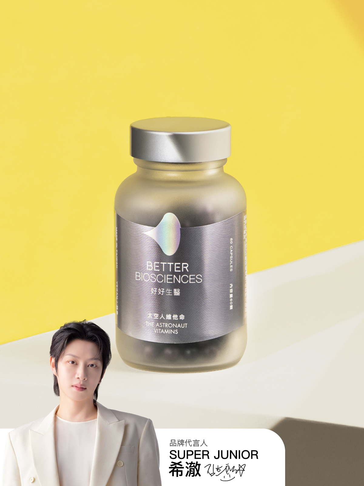 〔pre-order Shipments in late September〕The Astronaut Vitamins（60 capsules）
