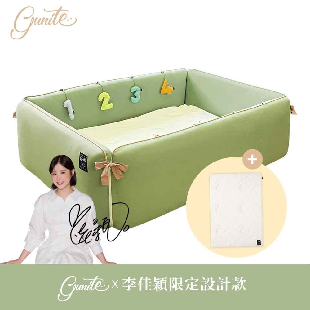 gunite 第三代落地式沙發嬰兒陪睡床0-6歲(含天絲親水棉床墊)｜水皺親膚系列_李佳穎聯名設計款（親親蘋果綠）