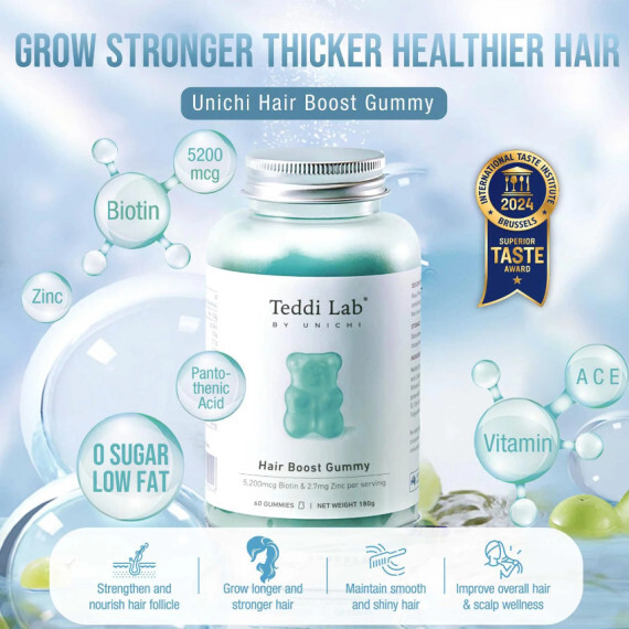 包郵優惠 澳洲Teddi Lab® 升級版生髮小熊軟糖(海鹽青提味) 60粒 #2608