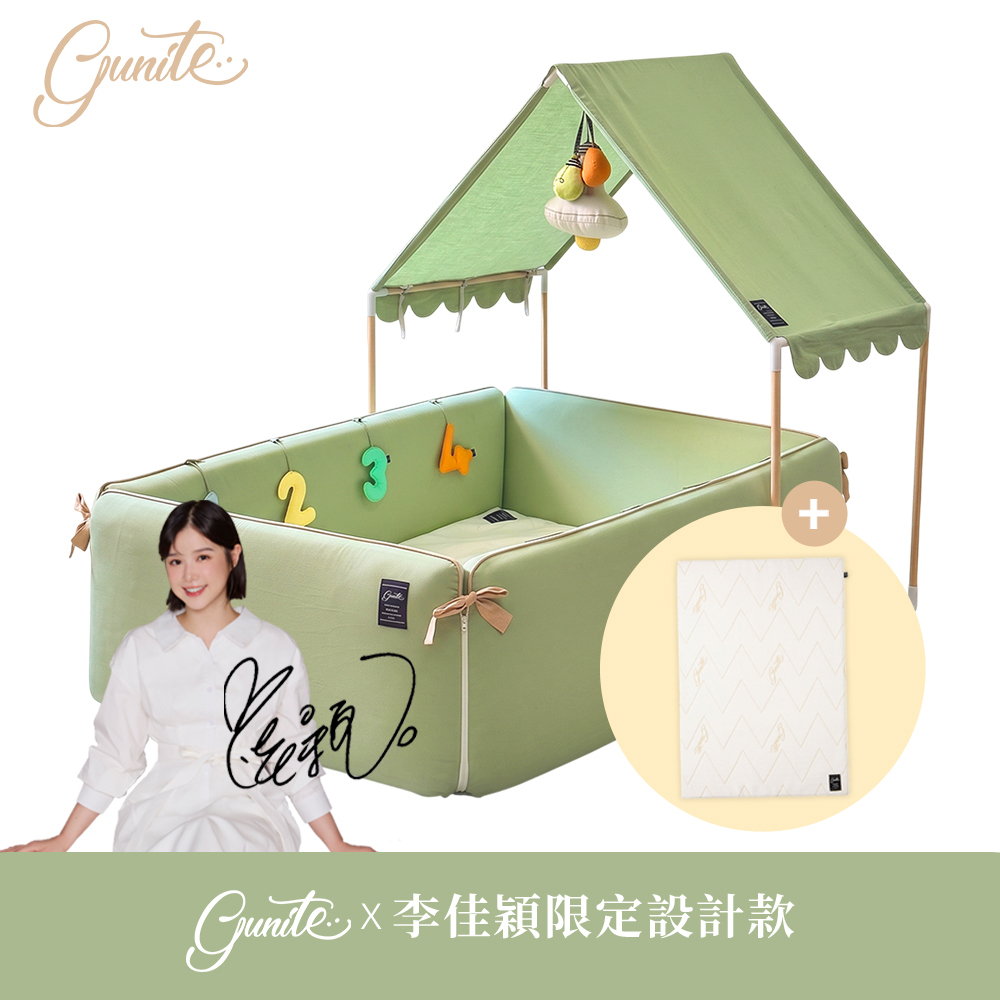 gunite 第三代落地式沙發嬰兒陪睡床0-6歲+屋頂組(含天絲親水棉床墊)｜水皺親膚系列_李佳穎聯名設計款（親親蘋果綠）