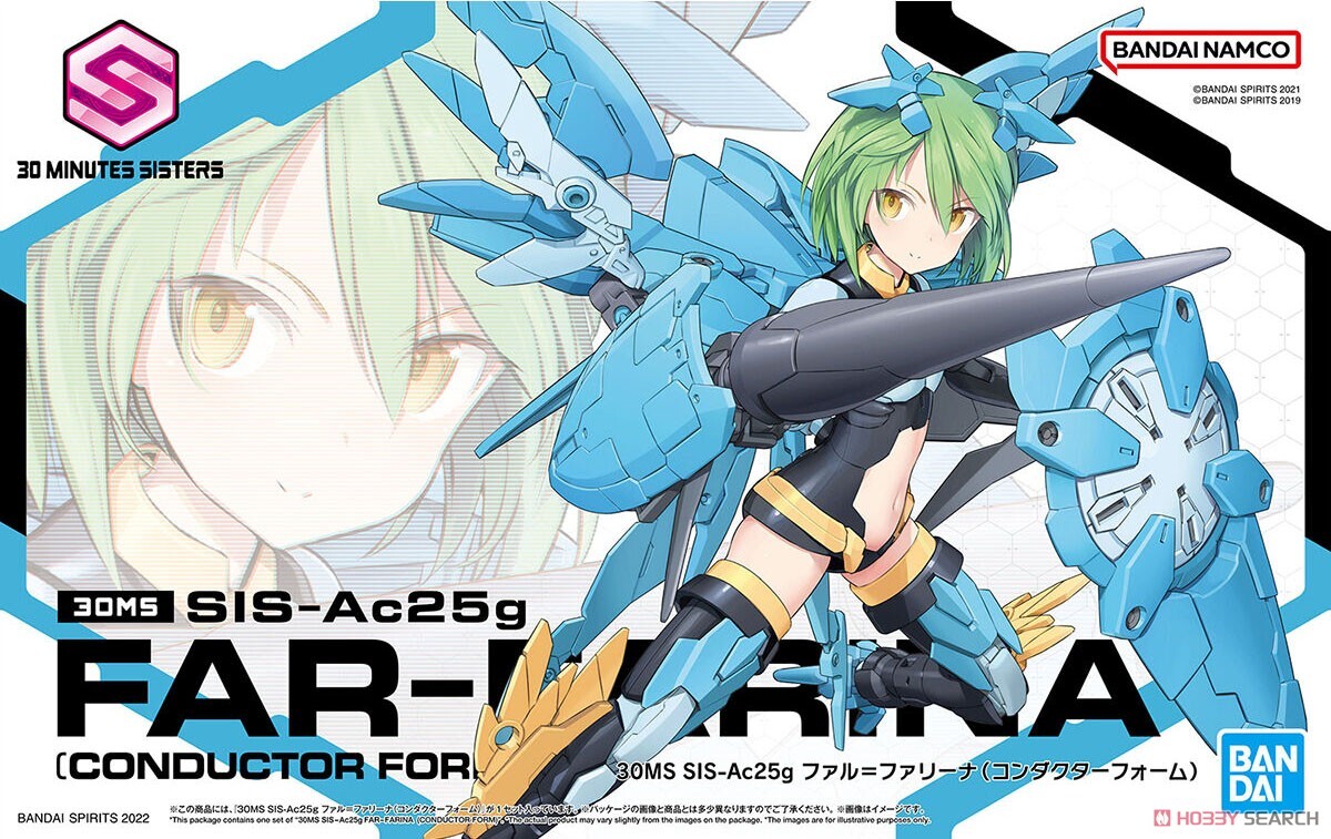 萬代 30MS#05 SIS-Ac25g 法 法莉娜 (領隊形態) 組裝模型