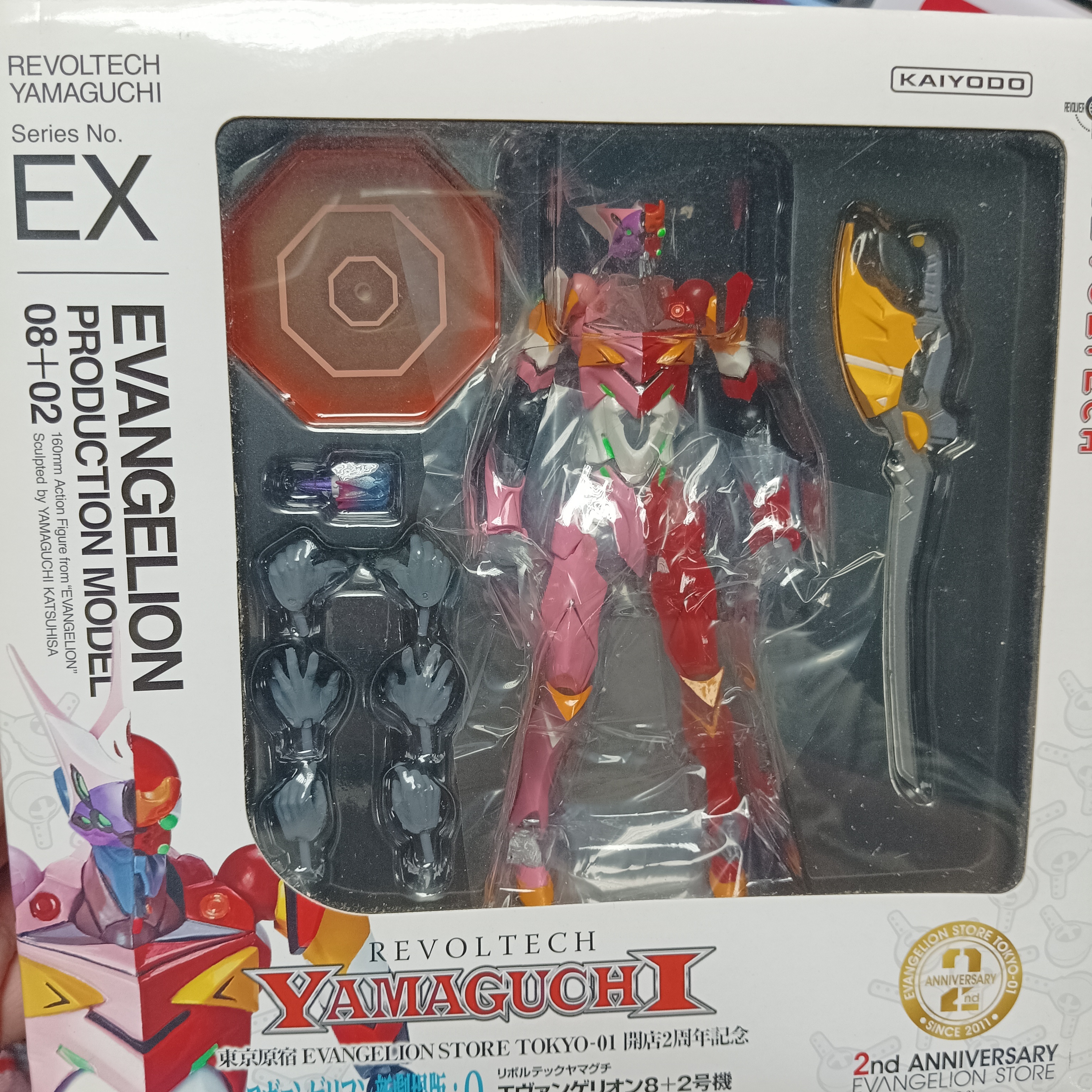 寄賣-海洋堂 山口式 EX Eva 08+02