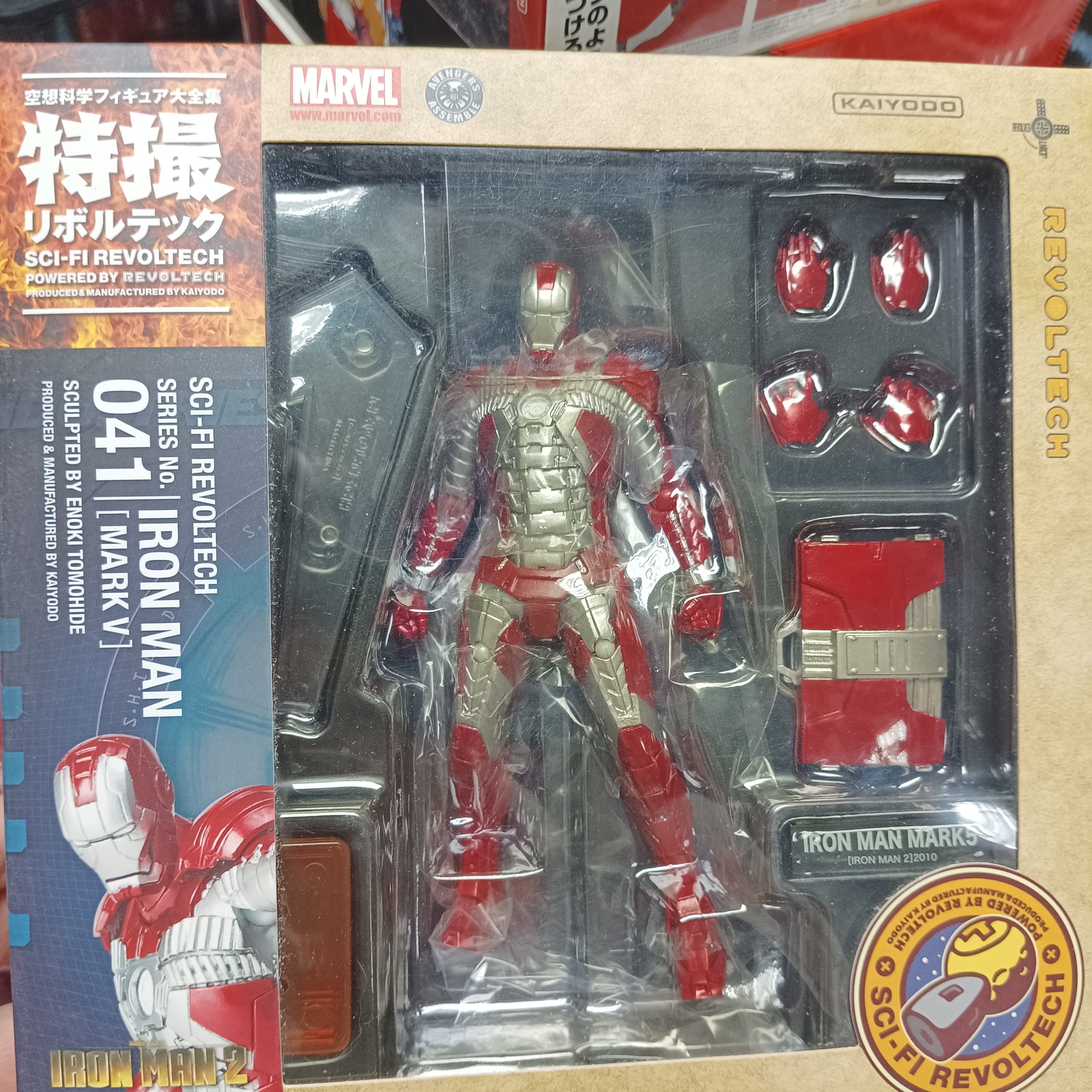 寄賣-海洋堂 山口式 NR-179 Ironman Mark5
