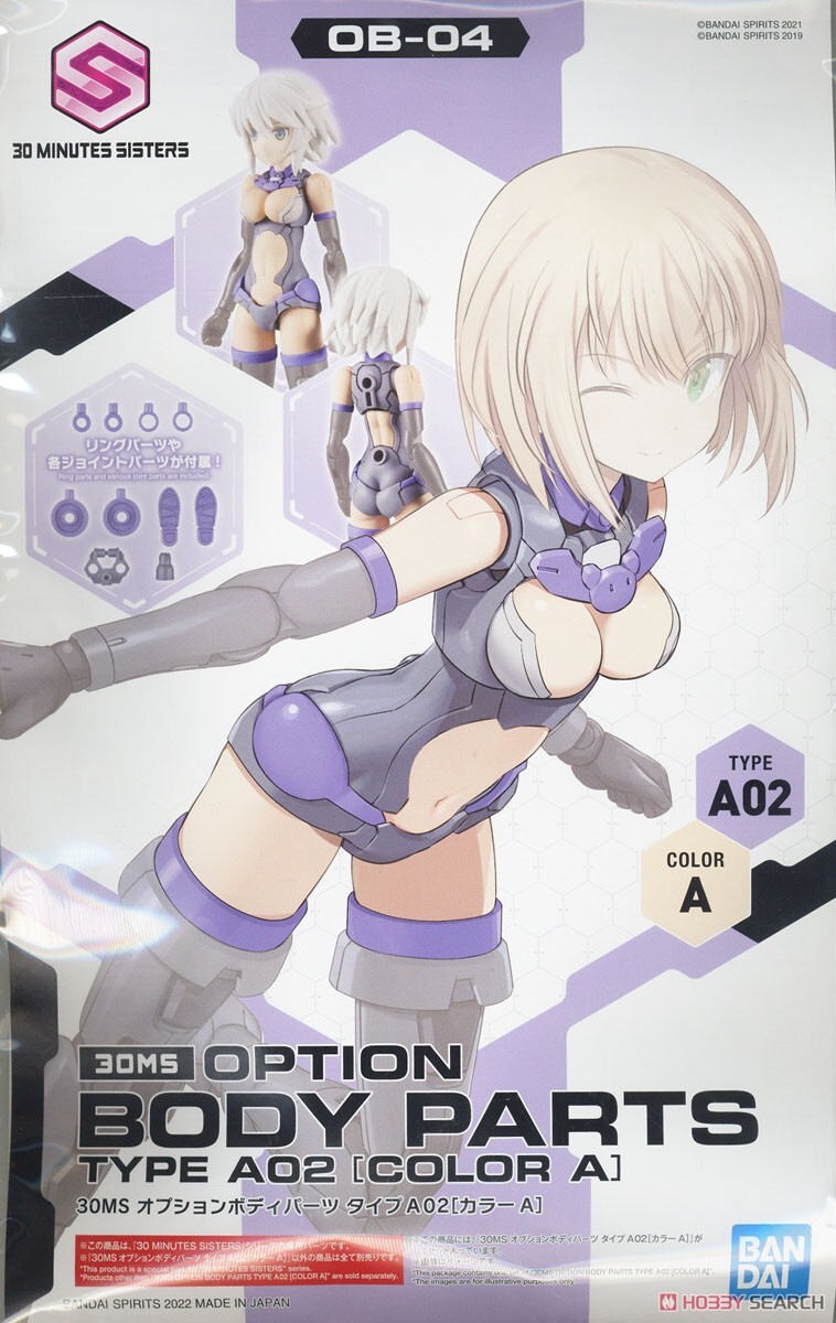 萬代 30MS OB-04 TYPE A02 [顏色A]  身體 配件 套組  組裝模型