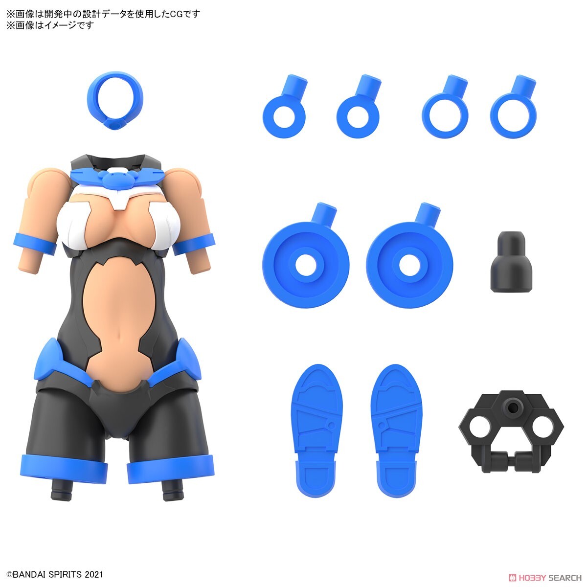 萬代 30MS OB-13 TYPE A03 [顏色C]  身體 配件