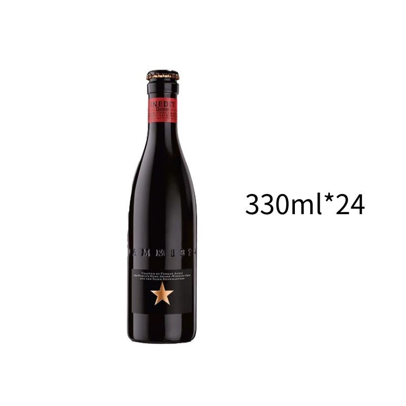西班牙 金星啤酒｜小玻璃330ml｜一箱24入