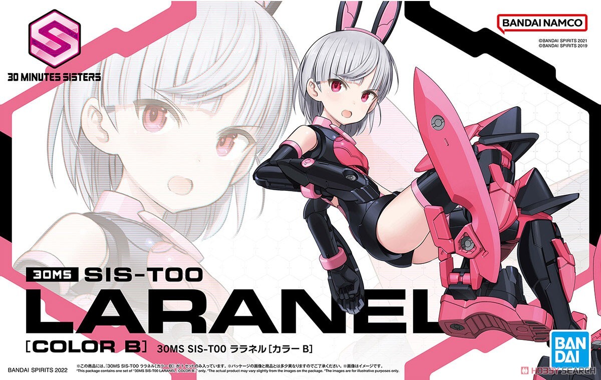 萬代 30MS#07 SIS-T00 萊萊涅爾 [顏色 B] YJ 組裝模型