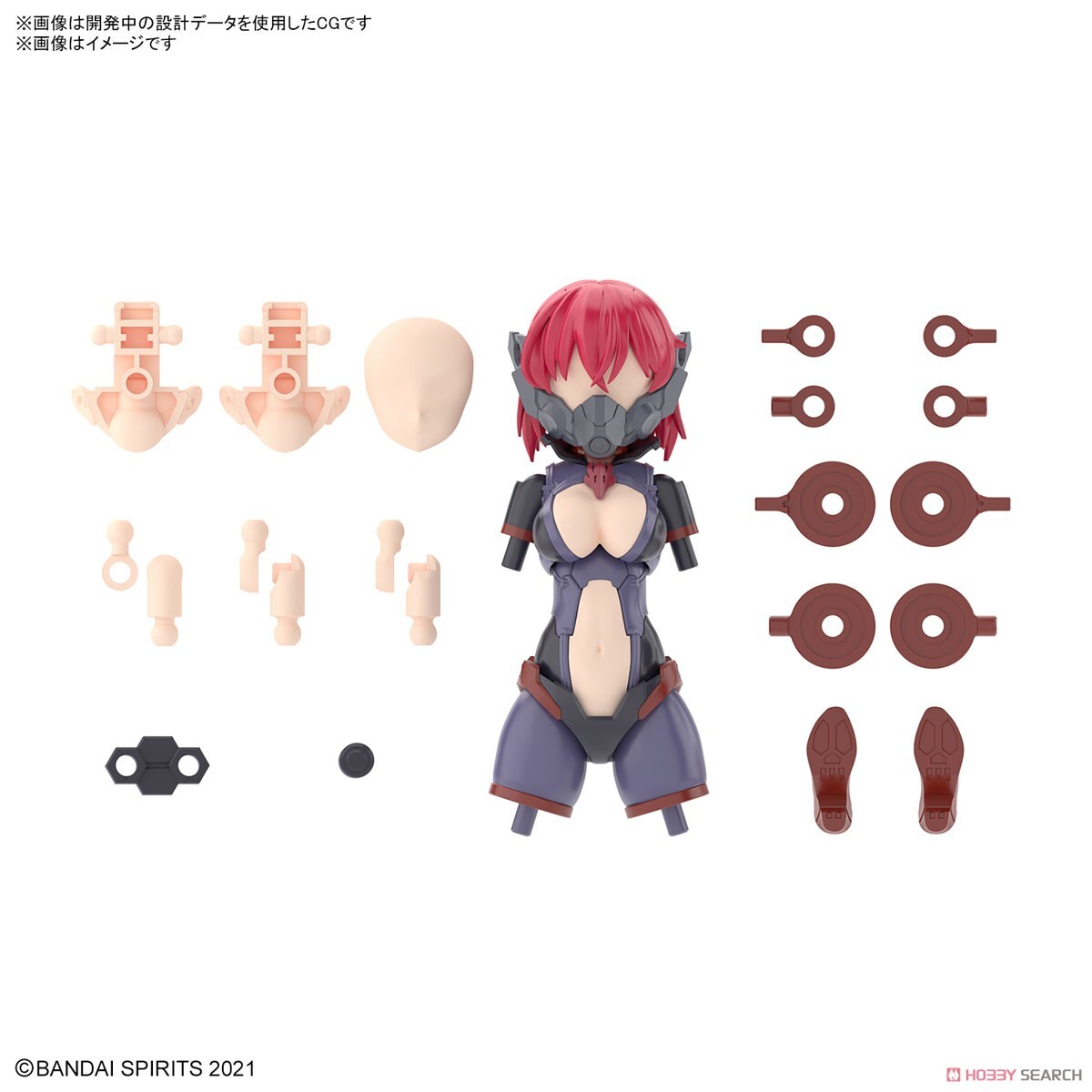 萬代 30MS OP-06 (追蹤裝) [顏色A]  身體配件 套組 組裝模型