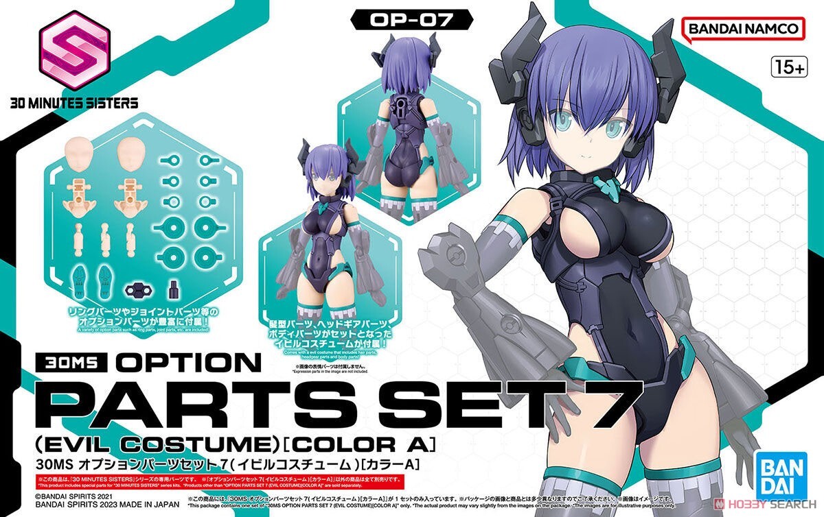 30MS OP-07 (邪惡裝) [顏色A] 身體 配件 套組 組裝模型