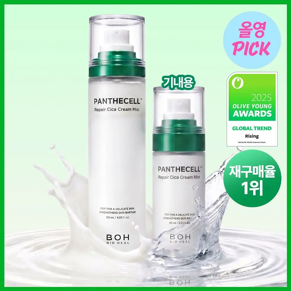 [ BIO HEAL ] BOH Panthecell Repair Cica Cream Mist 120ml