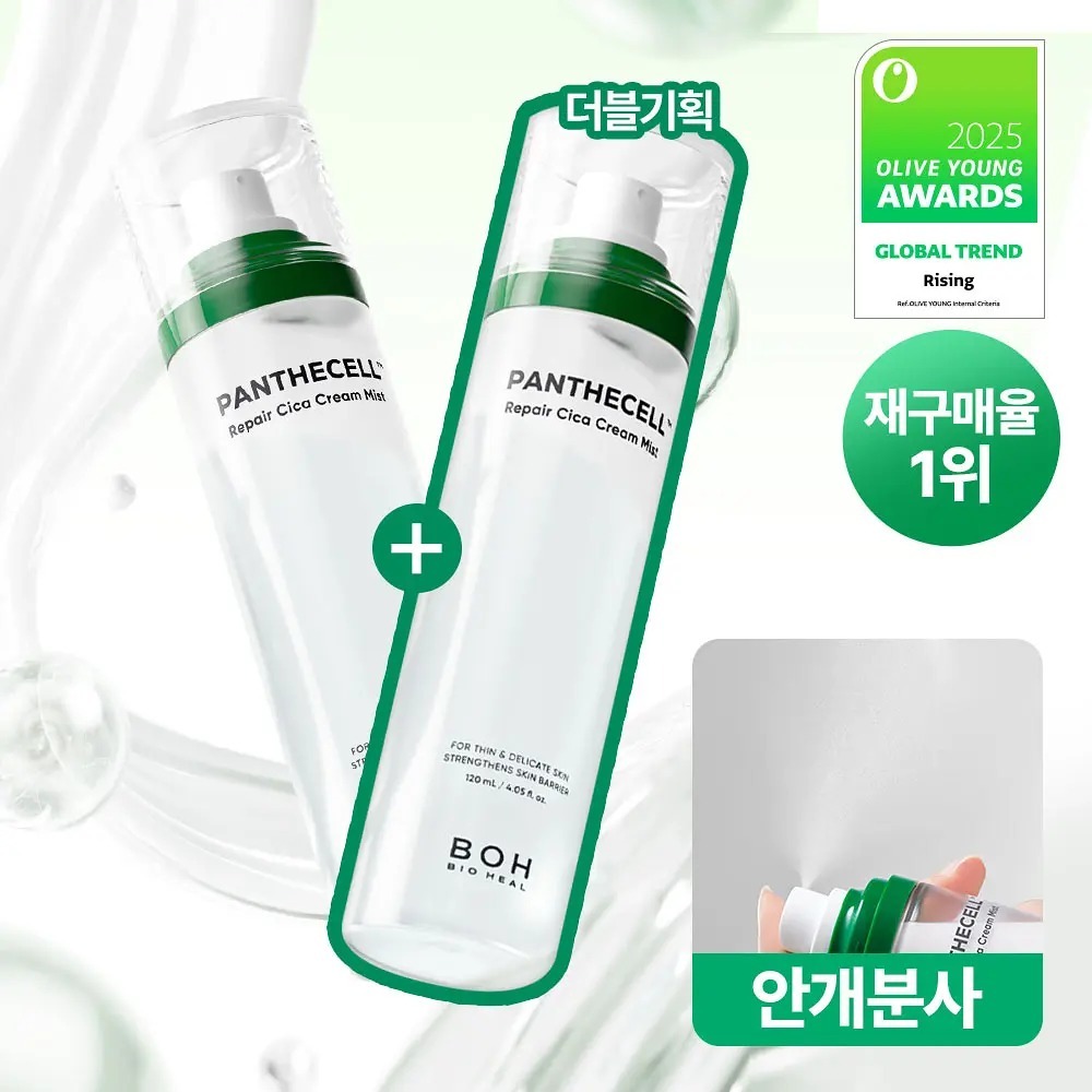 [ BIO HEAL ] BOH Panthecell Repair Cica Cream Mist 120ml