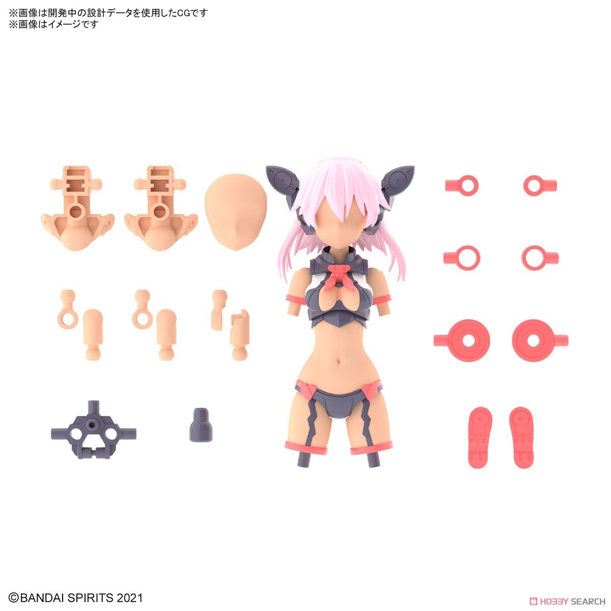 萬代 30MS OP-08  斥候裝 顏色C  身體 配件 套組 組裝模型