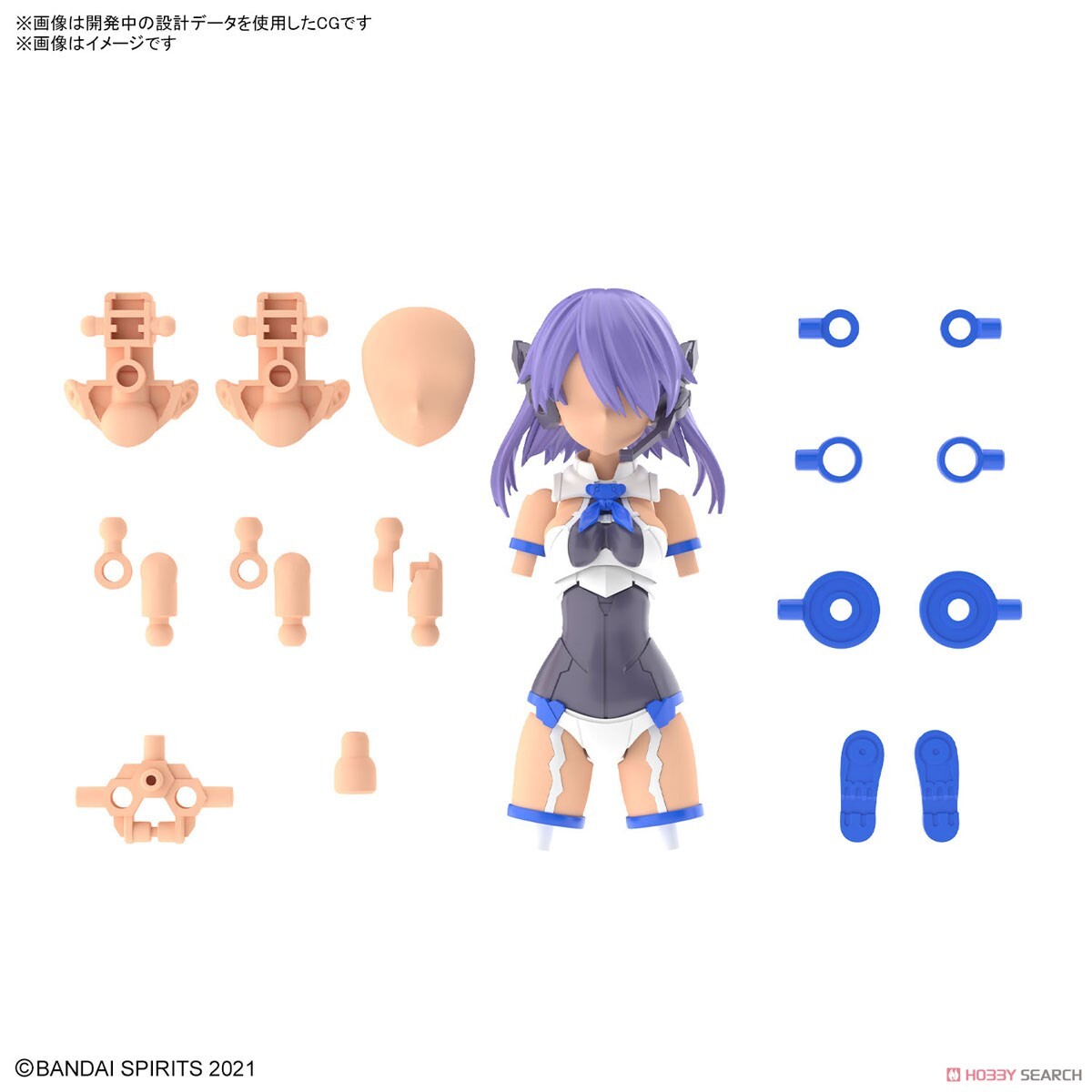 萬代 30MS OP-09  指揮裝 顏色C  身體 配件 套組 組裝模型