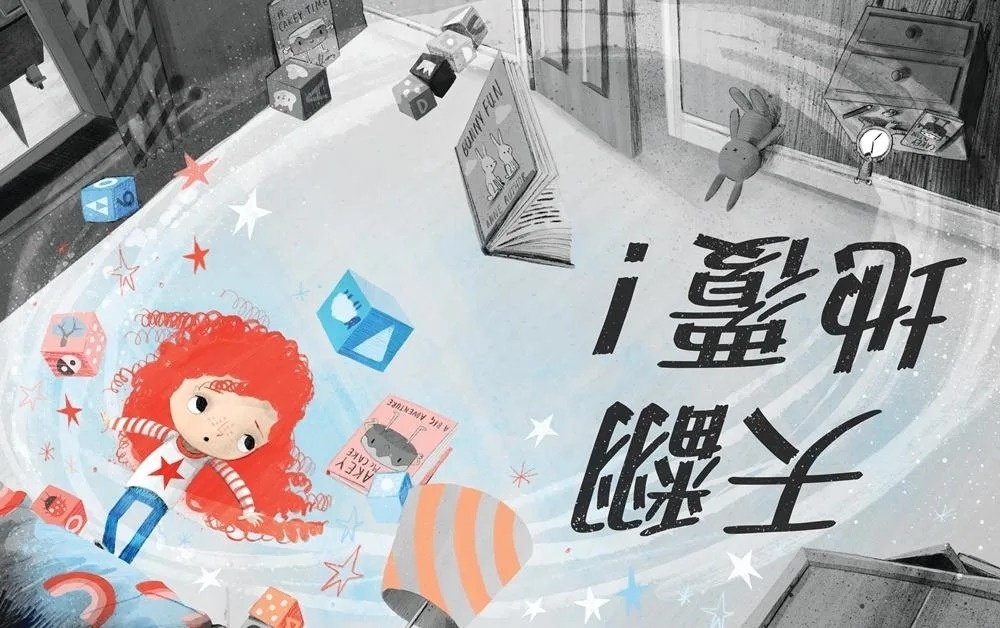 沒關係，再試一次