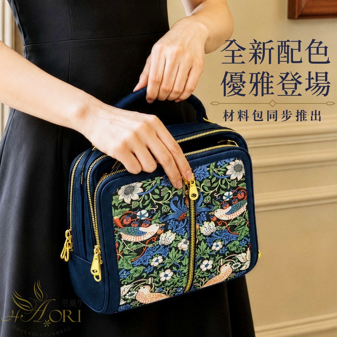 雙層手提斜背包