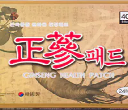 DU031 韓國正蔘艾草風濕藥貼 EXP: