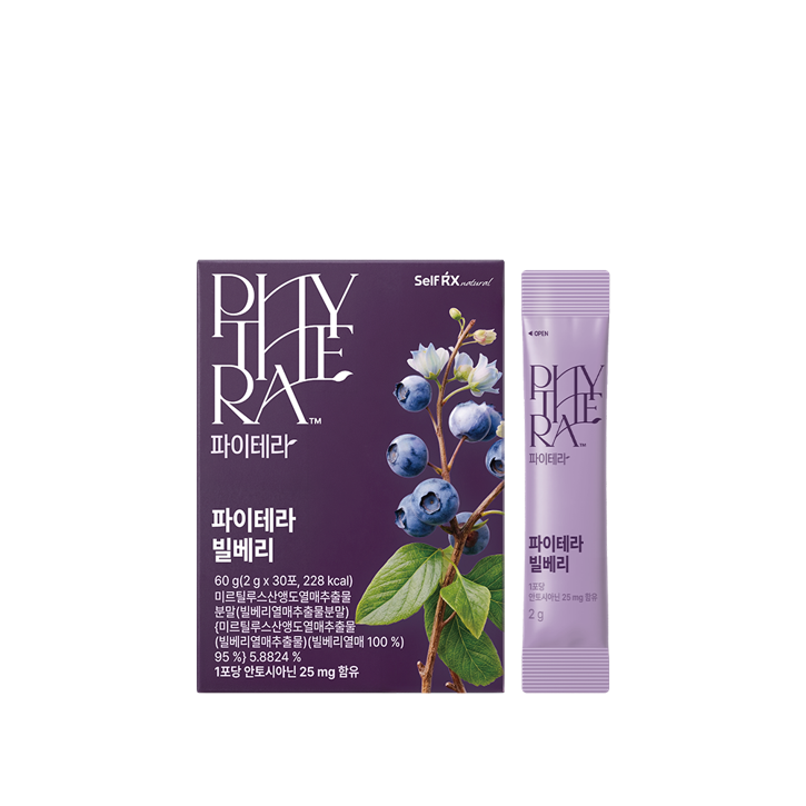 DU050 PHYTERA Bilberry 山桑子花青素護眼粉 1盒30包 *3盒 (一套3盒3個月套裝) EXP:28.05.06