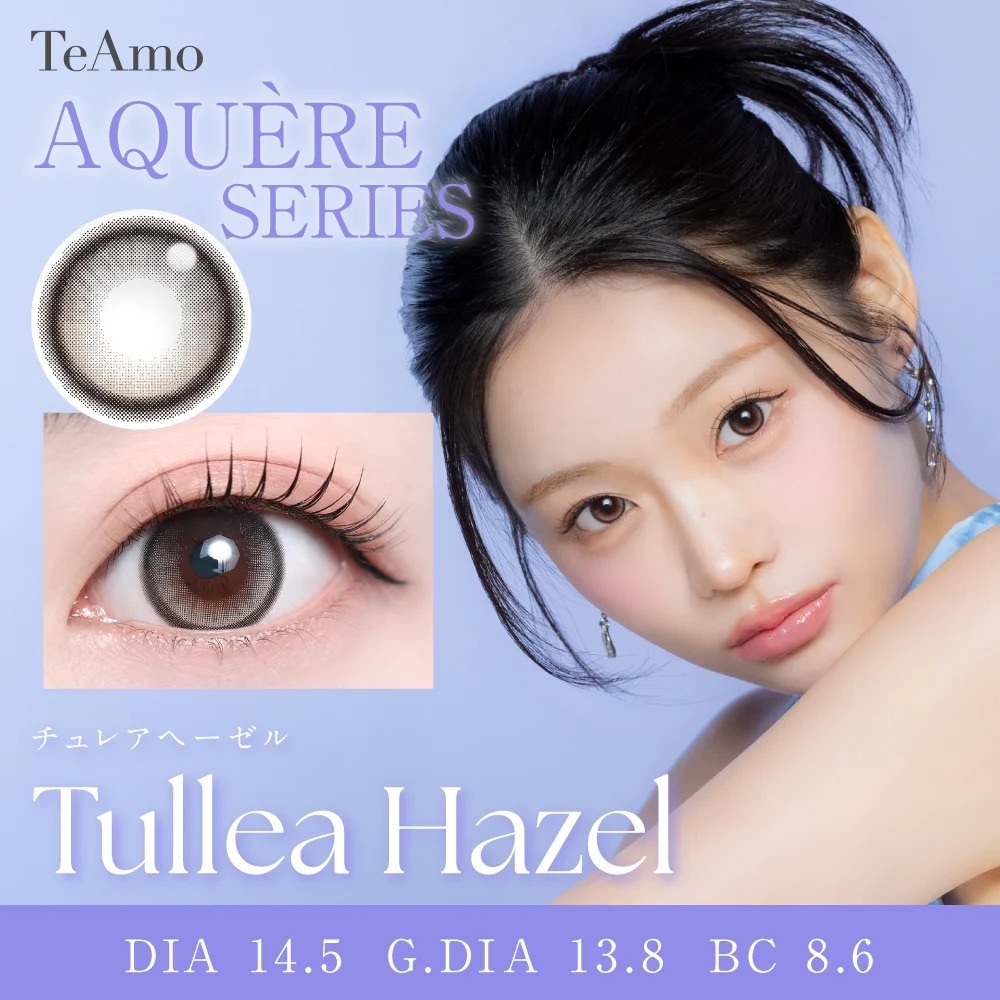 [固定高光] TeAmo 1 Day AQUERE SERIES Tullea Hazel｜日拋彩妝隱形眼鏡｜每盒10片