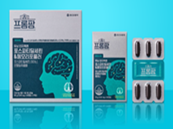 DU060 Frompharm 腦健康 (2個月份量, 60粒)(有pomo 買3送1)全年齡合用 - 預防腦霧/老人癡呆・記億力專注力提升 EXP:28.01.06